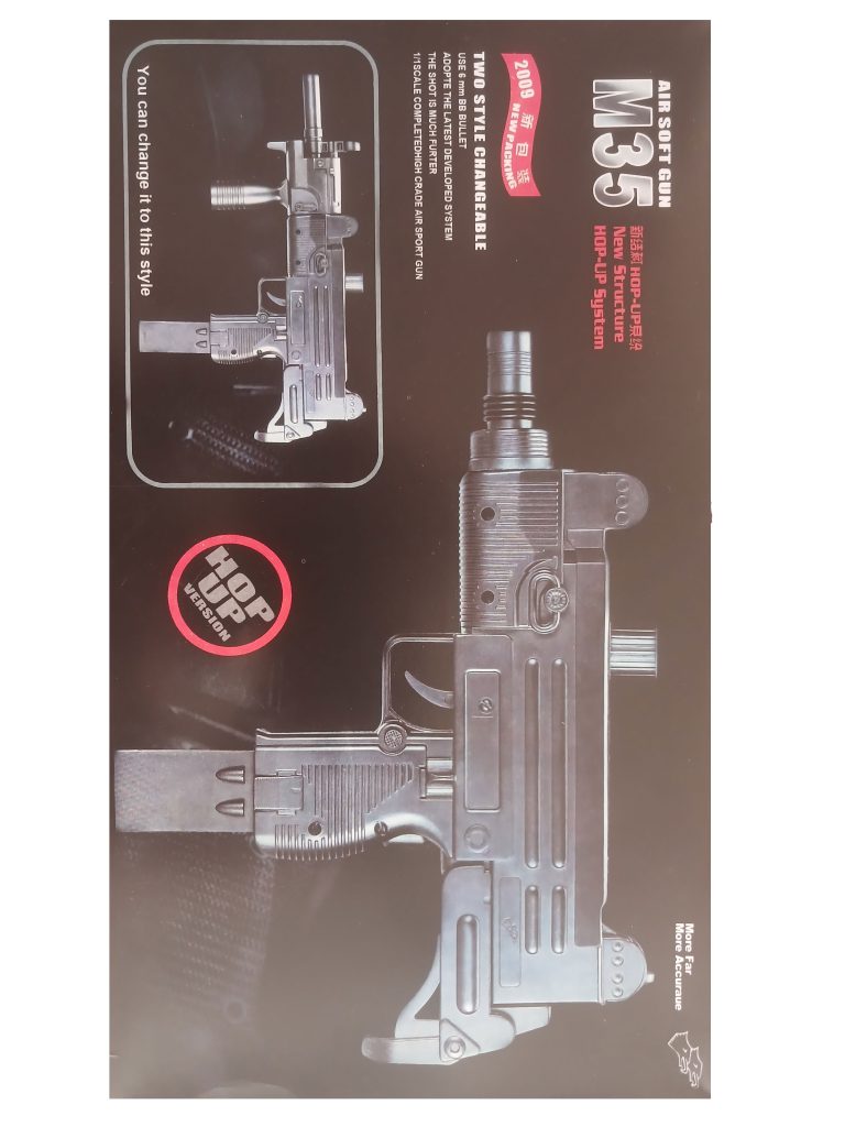 تفنگ یوزی ساچمه ای مدل M35